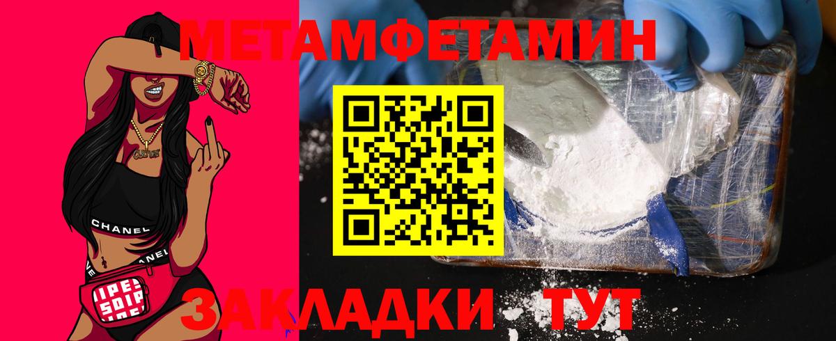 Амфетамин Розовый Красногорск