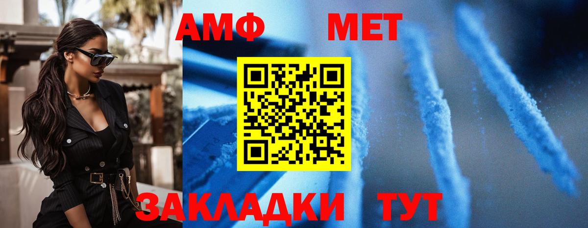 Красногорск  АМФЕТАМИН 97%  Amphetamine  Вход с VPN 