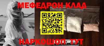 стаф Кинель