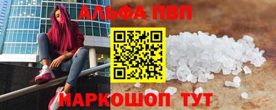 стаф Кинель