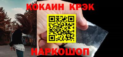 стаф Кинель