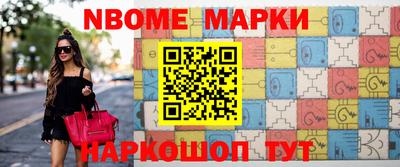 стаф Кинель