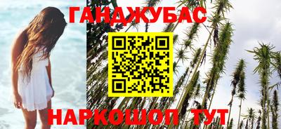 круглые Комсомольск-на-Амуре
