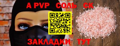МДПВ Кингисепп