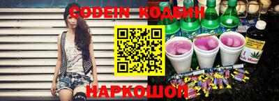 стаф Кинель