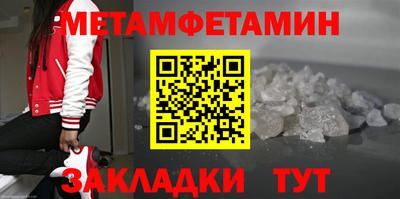 амфетамин Кимры
