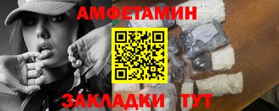 стаф Кинель