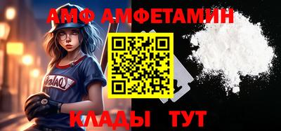 стаф Кинель