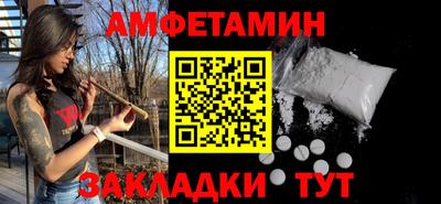 амфетамин Кимры