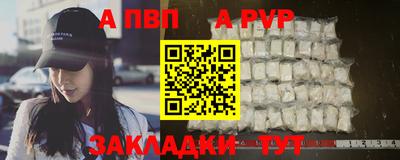 стаф Кинель