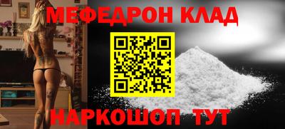 МДПВ Кингисепп