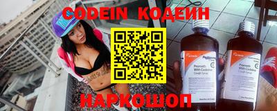 стаф Кинель