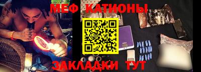 стаф Кинель