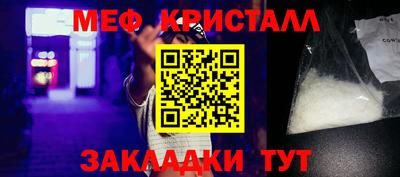 стаф Кинель