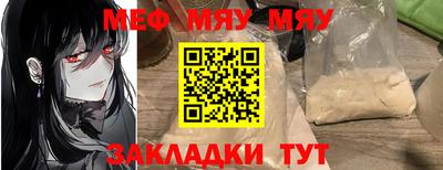 МДПВ Кингисепп