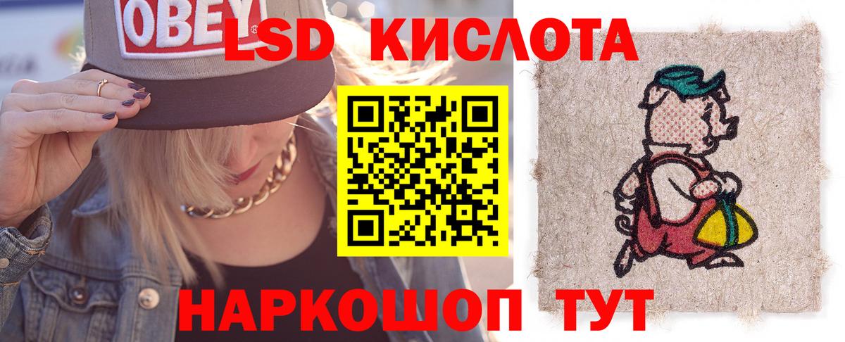 ЛСД экстази ecstasy Красногорск