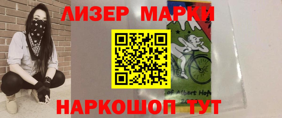 Красногорск  mega как зайти  LSD-25 экстази кислота  Вход с VPN  LSD-25 экстази ecstasy 