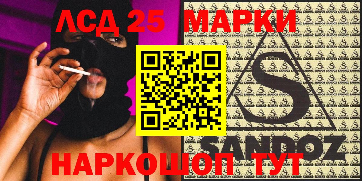 Марки N-bome 1500мкг  Вход с VPN  Красногорск  Марки N-bome 1500мкг 