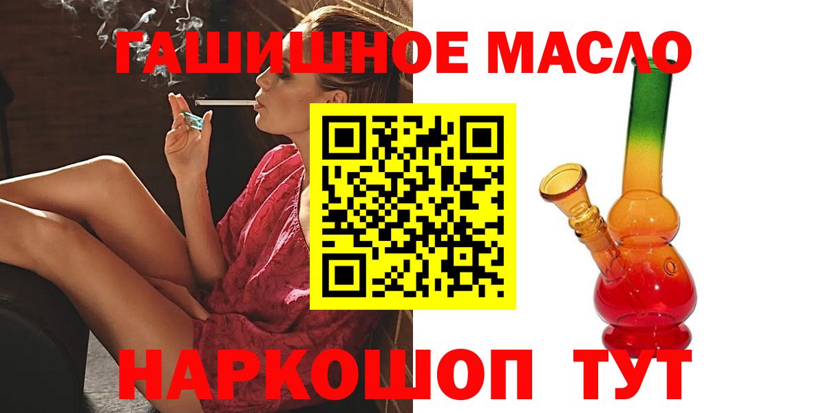 ТГК концентрат Красногорск
