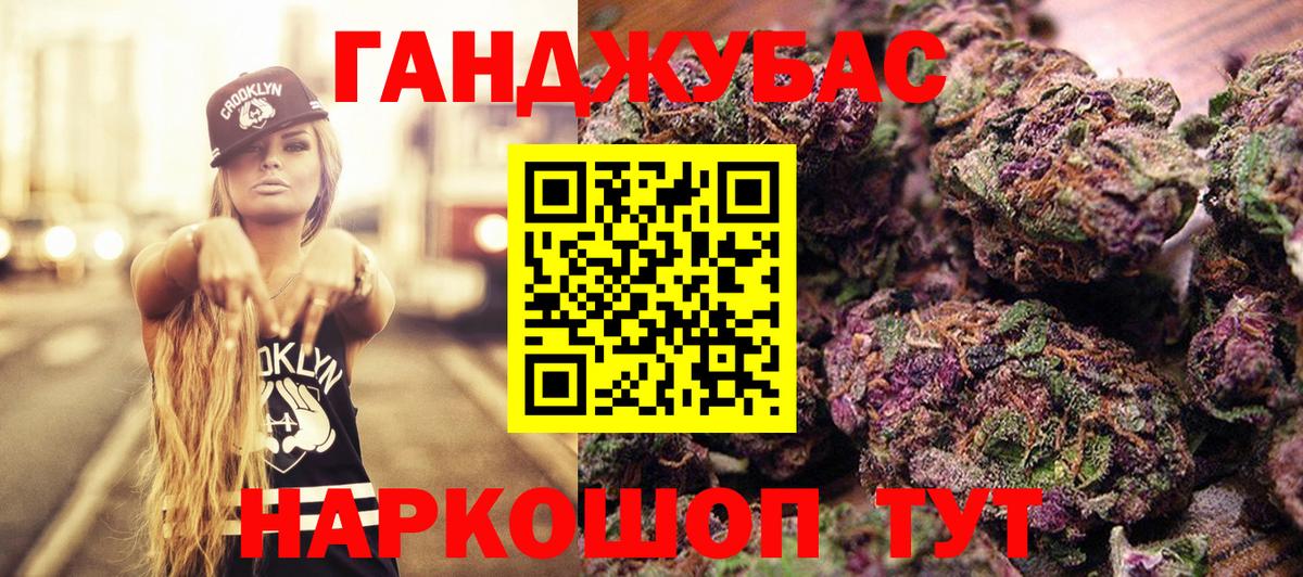 Бошки марихуана марихуана  Вход с VPN  Конопля сатива  Красногорск  Каннабис OG Kush 